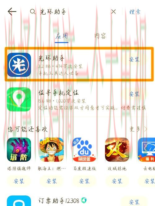 如何获取亚游体育下载链接并安心使用 如何获取亚游体育下载链接并安心使用