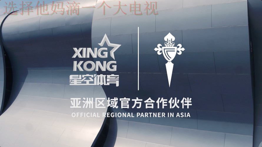 探索星空体育官网功能与最新动态 探索星空体育官网功能与最新动态