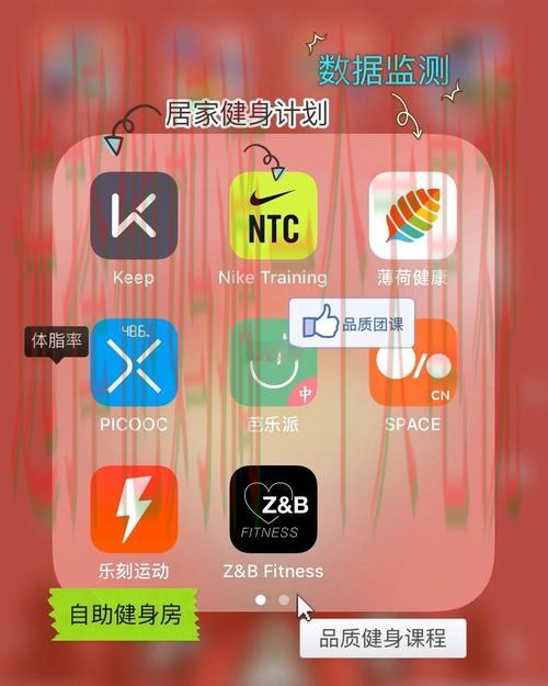 免费下载热门体育APP平台合集