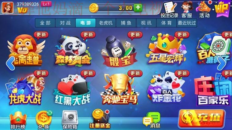 千亿娱乐最新网站平台入口