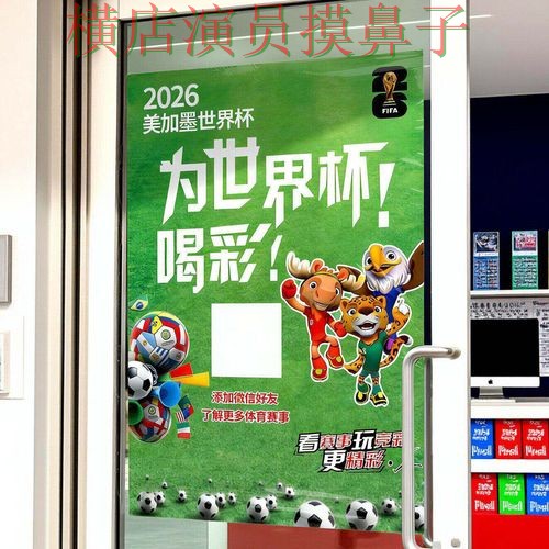 世界杯投注网站大全揭秘：玩法指南全指南 - 世界杯数据
