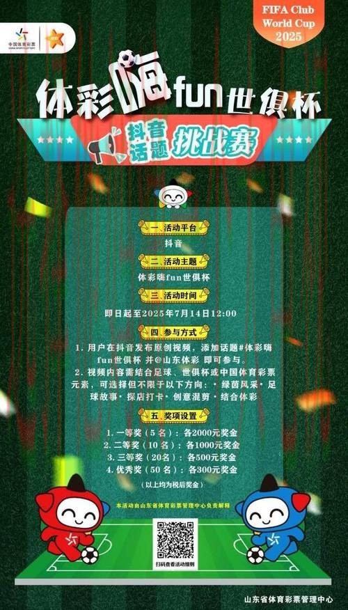 世界杯投注网站大全哪个好？围绕数据分析+直播体验做一次实测对比（世界杯全球总决赛）